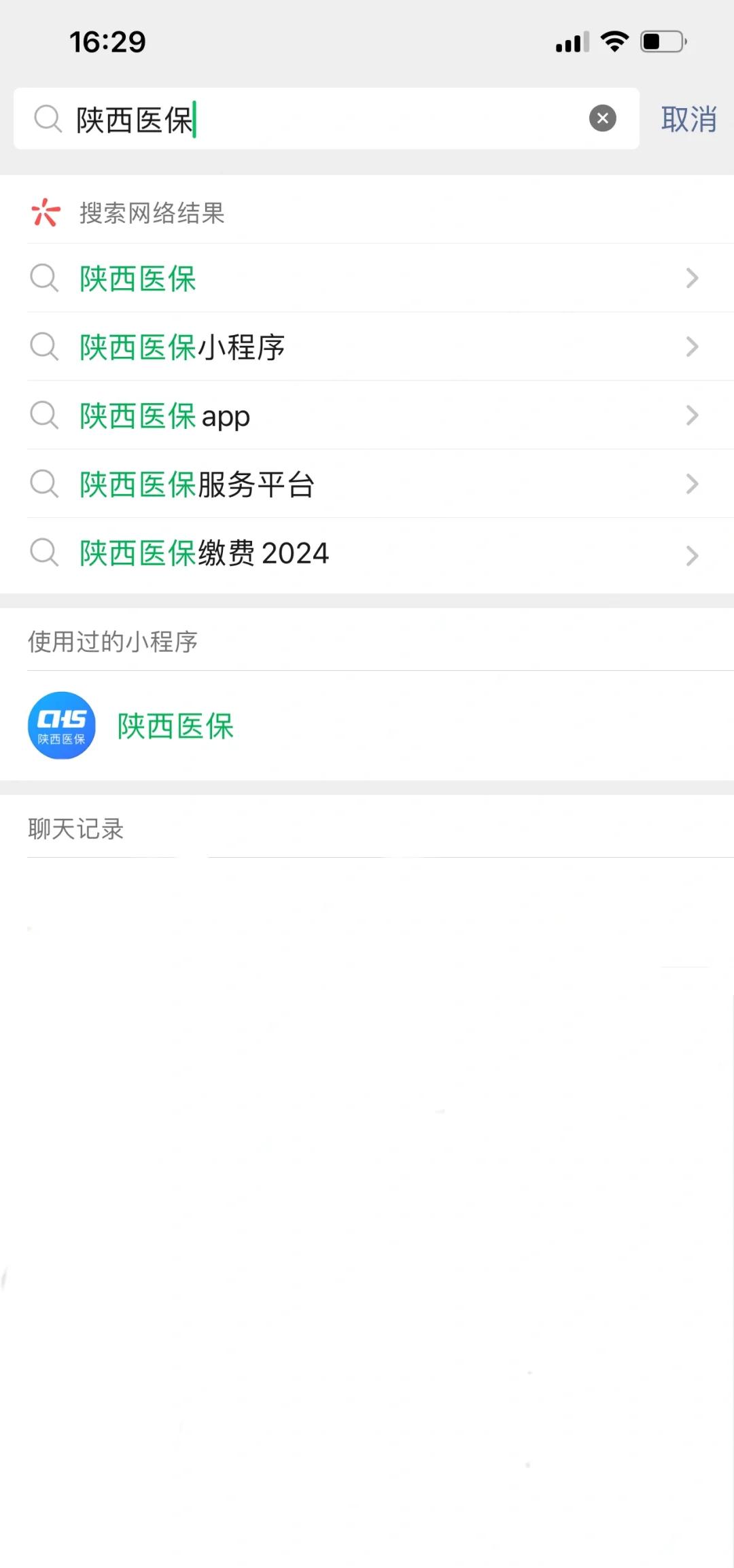 三沙最新套医保卡联系方式2024方法分析(最方便真实的三沙医保卡套线流程方法)