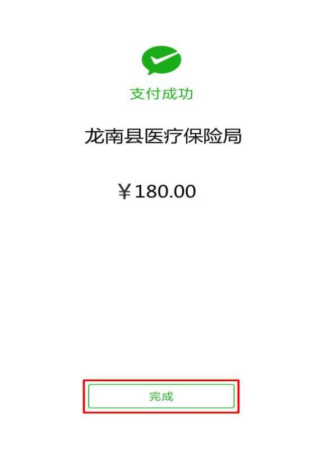 三沙最新医保套现联系方式微信方法分析(最方便真实的三沙医保套现的方式有哪些方法)