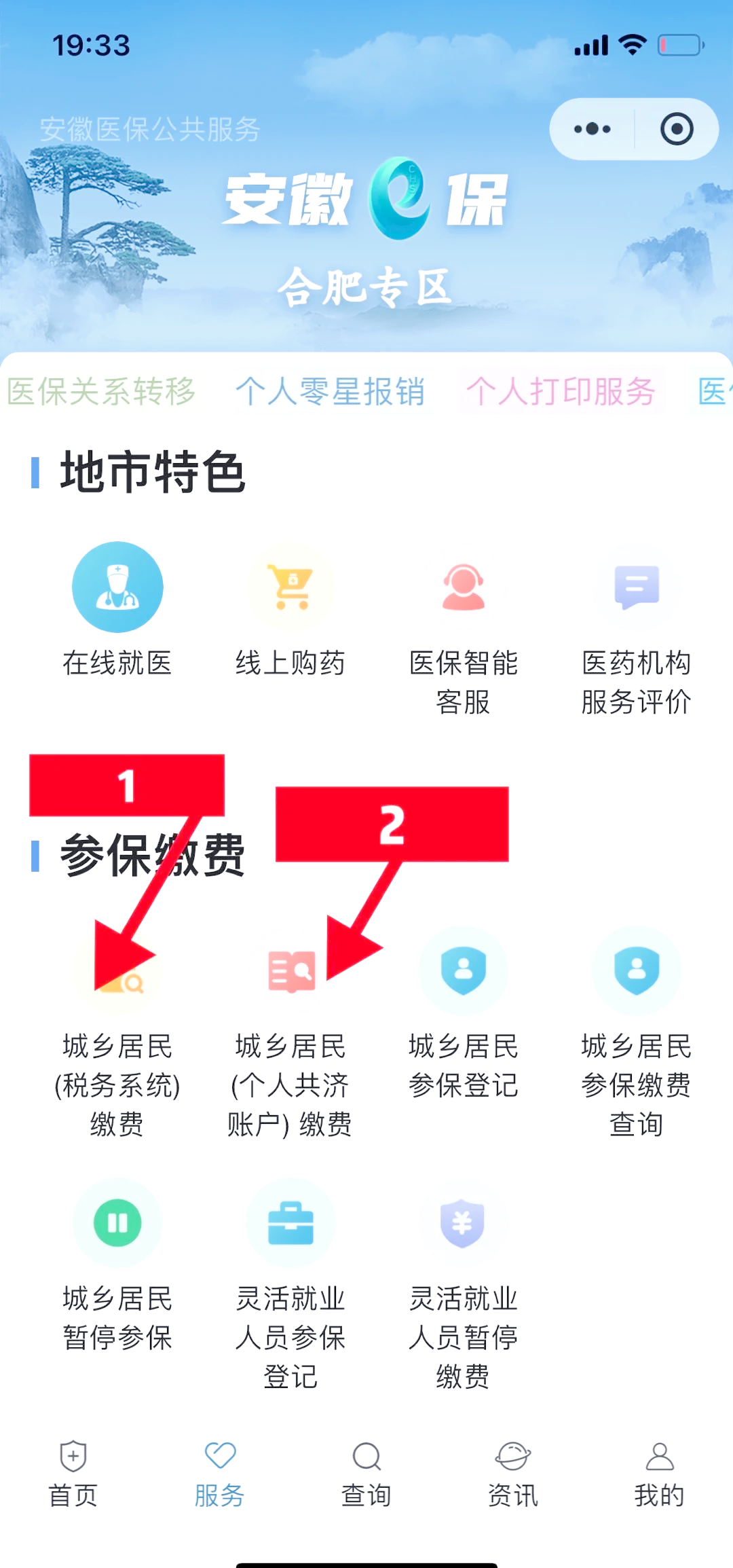 三沙最新医保卡余额套取现金渠道方法分析(最方便真实的三沙医保卡余额套取现金渠道是什么方法)