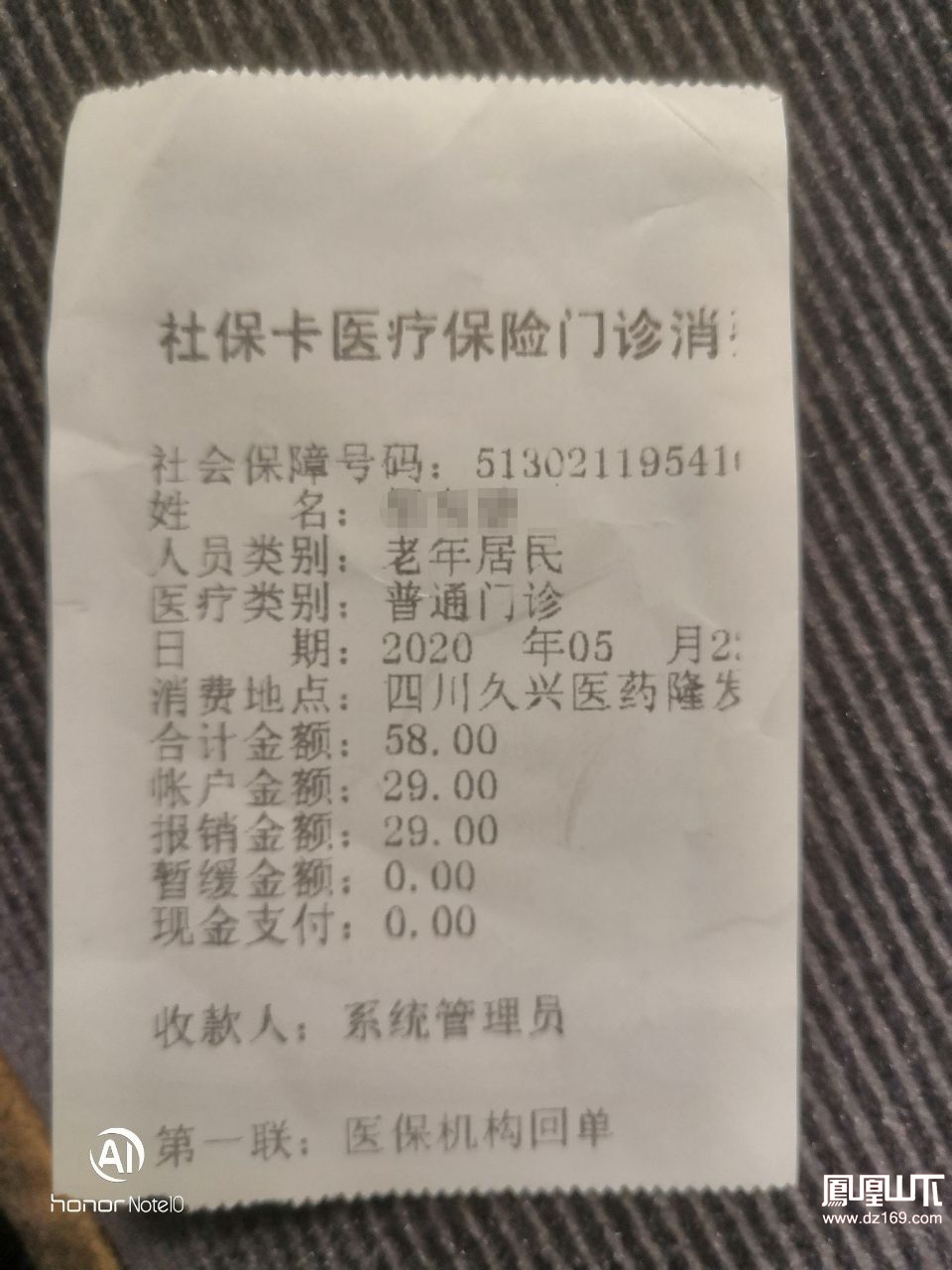 三沙最新医保卡套取现金渠道vx方法分析(最方便真实的三沙医保卡怎么套取现金方法)