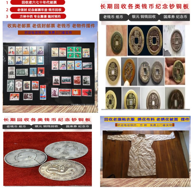 三沙最新50年纪念章回收价值方法分析(最方便真实的三沙50年纪念章回收价值高吗方法)