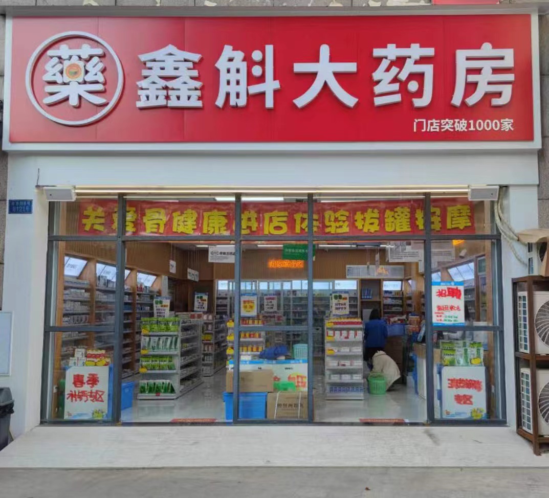 三沙最新药店推荐的药靠谱吗方法分析(最方便真实的三沙药店买药推荐的太多方法)