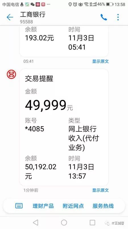 三沙最新深圳医保提取24小时到账吗方法分析(最方便真实的三沙深圳医保卡提取方法)