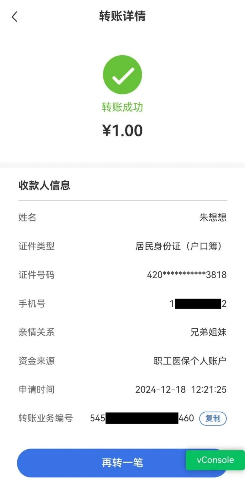 三沙最新医保个人账户余额提取方法分析(最方便真实的三沙医保个人账户余额提取嶶新qw413612助君取出方法)
