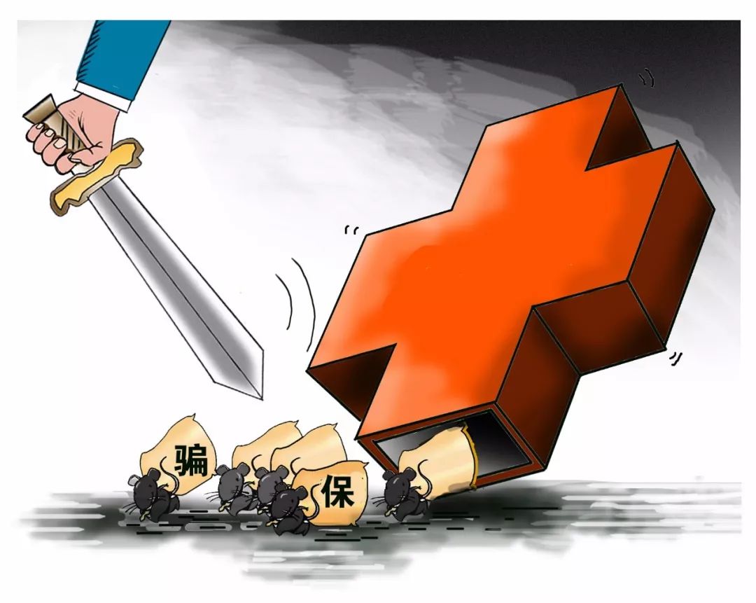 三沙最新医保卡怎么套现金犯法吗方法分析(最方便真实的三沙医保卡套取现金操作2019方法)