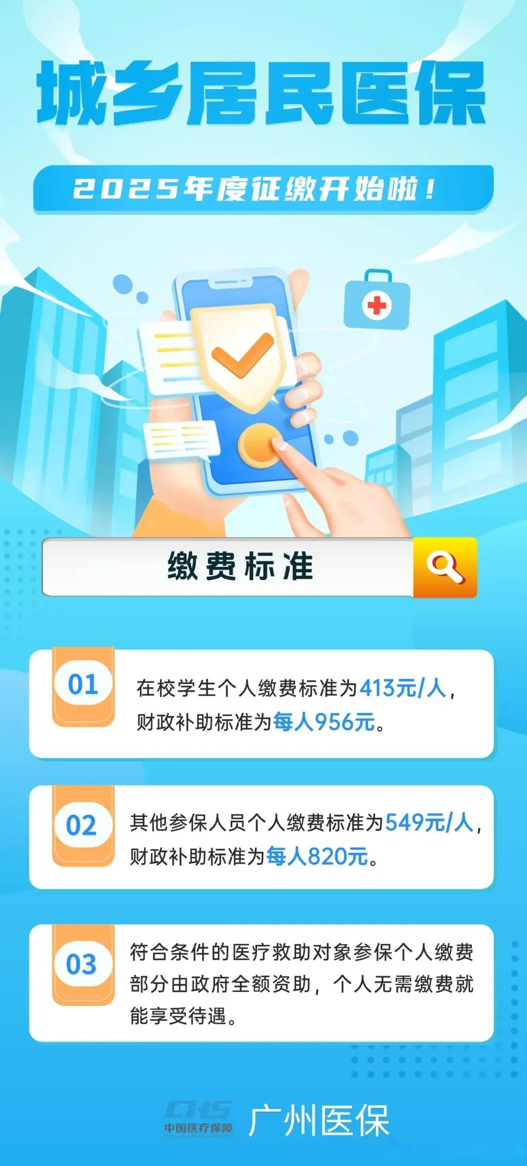 三沙最新广州医保刷卡提现方法分析(最方便真实的三沙广州医保刷卡提现怎么操作方法)