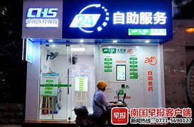 三沙最新急用钱24小时套医保卡可信吗方法分析(最方便真实的三沙医保套现24小时联系方式va88mg方法)