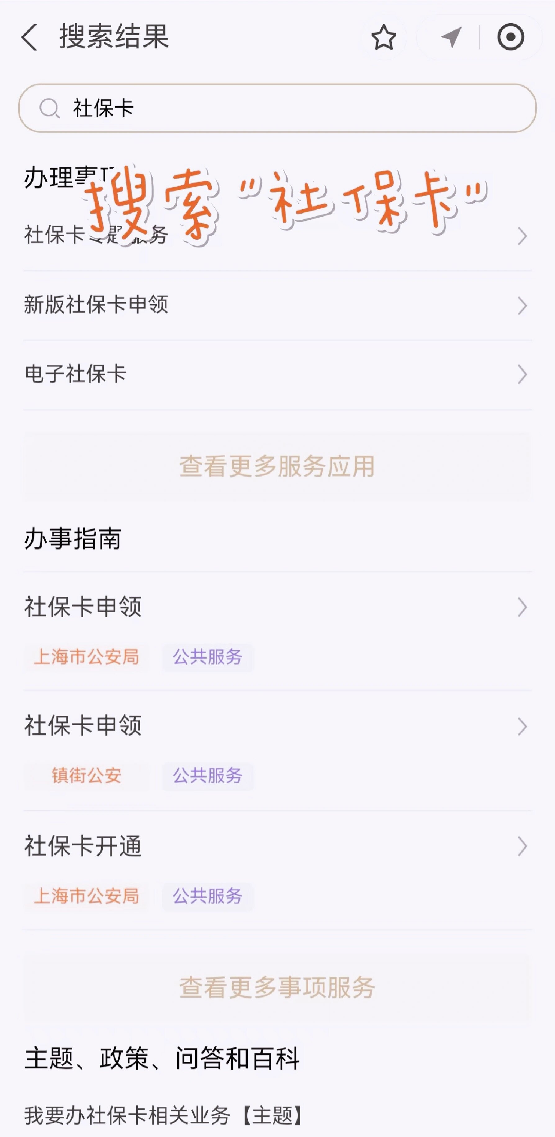 三沙最新上海医保卡网上套取现金渠道方法分析(最方便真实的三沙上海医保卡套取现金渠道嶶新qw413612套出方法)