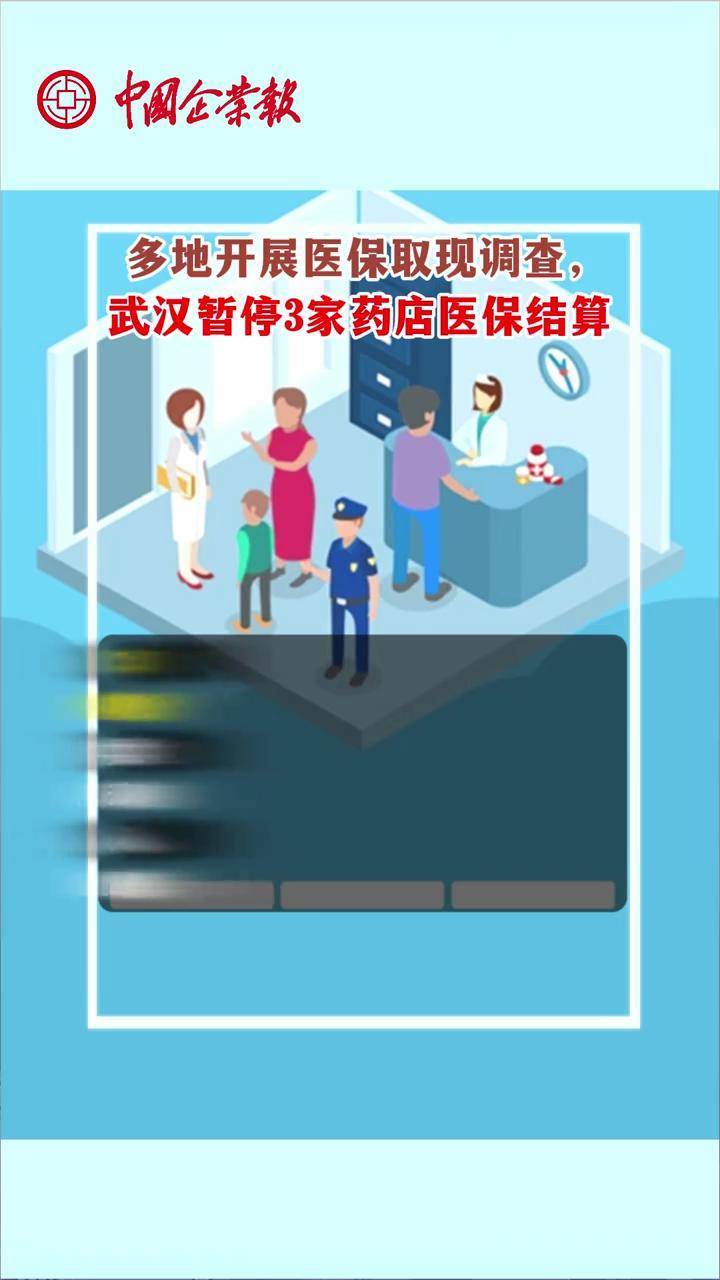 三沙最新24小时医保取现回收商家方法分析(最方便真实的三沙医保卡余额变现联系方式方法)