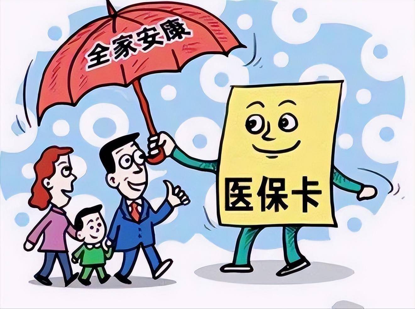 三沙最新医保怎么套现有什么危害方法分析(最方便真实的三沙医保套现流程方法)