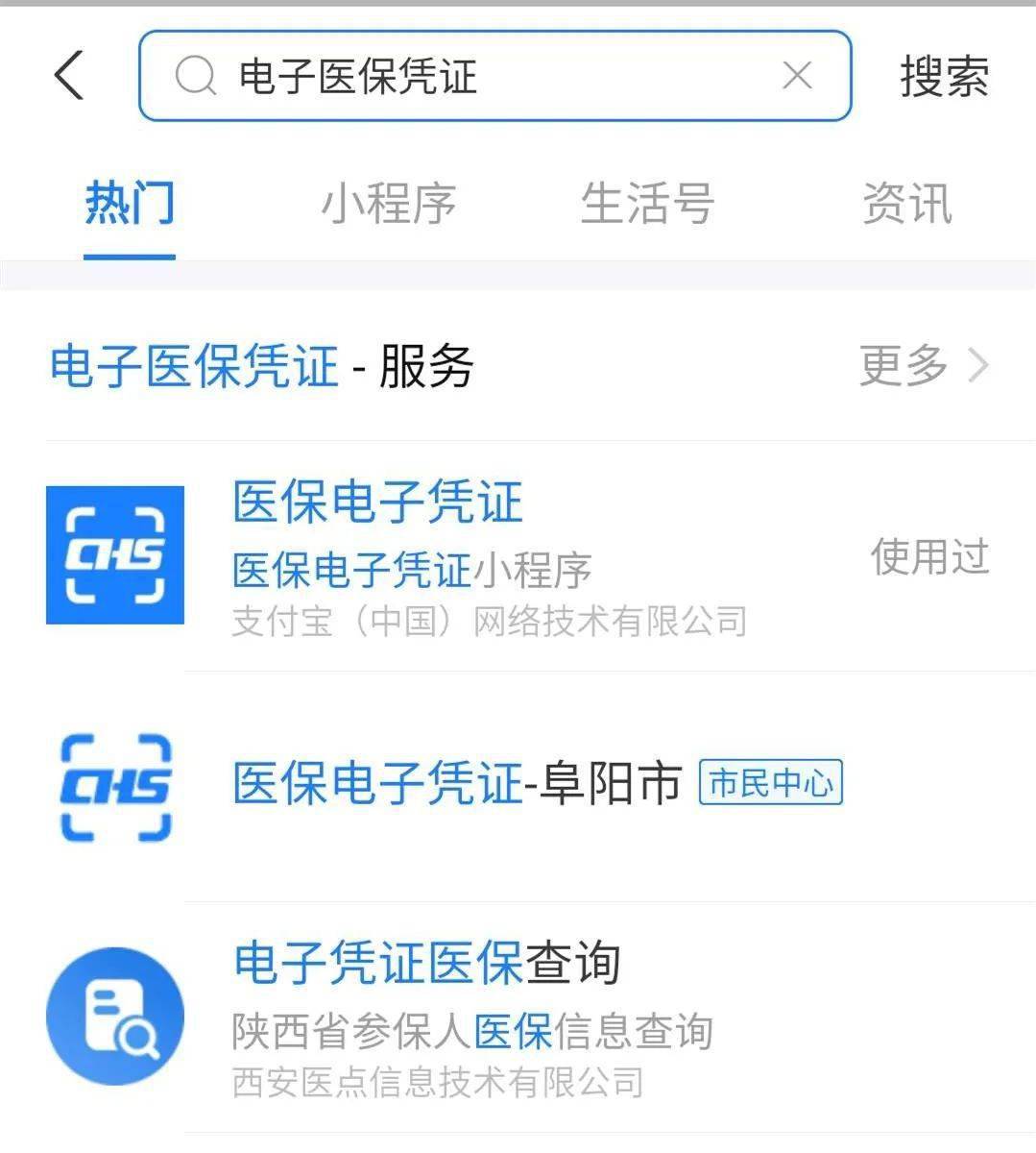 三沙最新医保套现怎么套啊微信支付方法分析(最方便真实的三沙医保套现怎么弄方法)