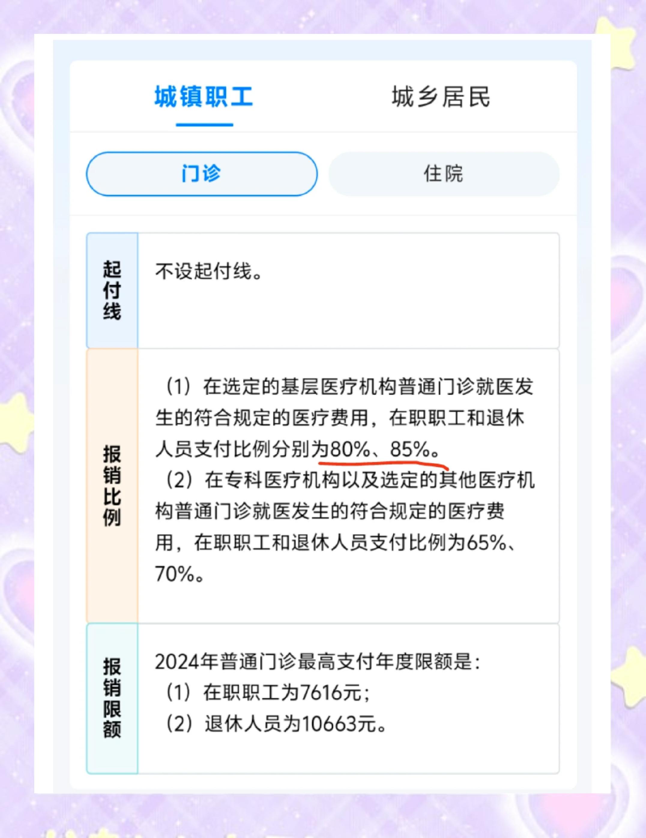 三沙最新医保卡余额提现的正确方法方法分析(最方便真实的三沙医保卡余额提现的正确方法有哪些方法)
