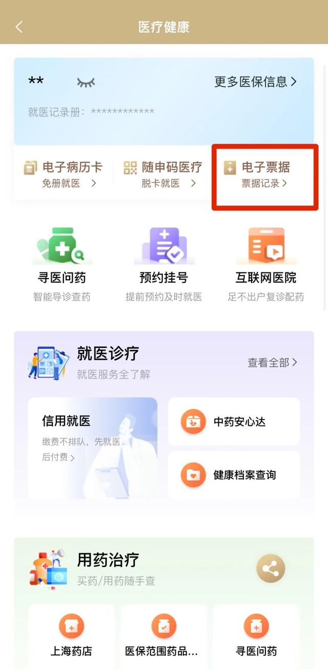 三沙最新医保取现24小时微信沈阳方法分析(最方便真实的三沙沈阳医保钱能提现吗方法)