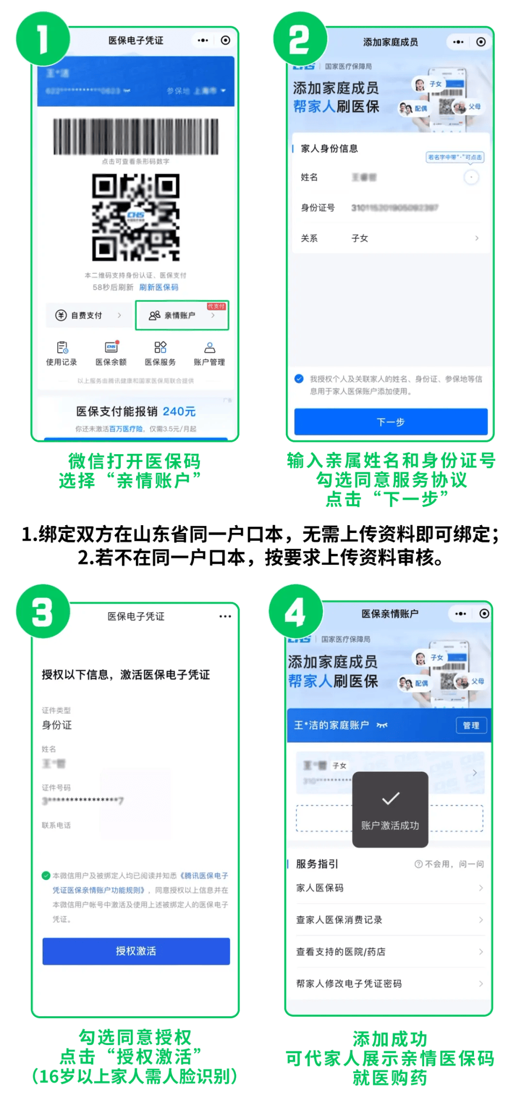 三沙最新医保取现24小时微信方法分析(最方便真实的三沙医保取现24小时微信怎么弄方法)