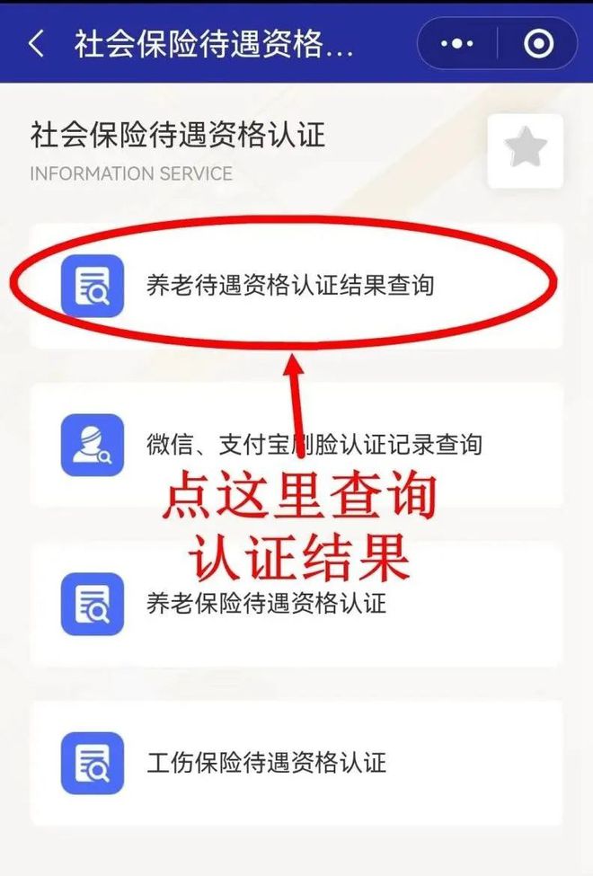 三沙最新北京社保套现24小时微信方法分析(最方便真实的三沙北京社保账户余额怎么提现方法)
