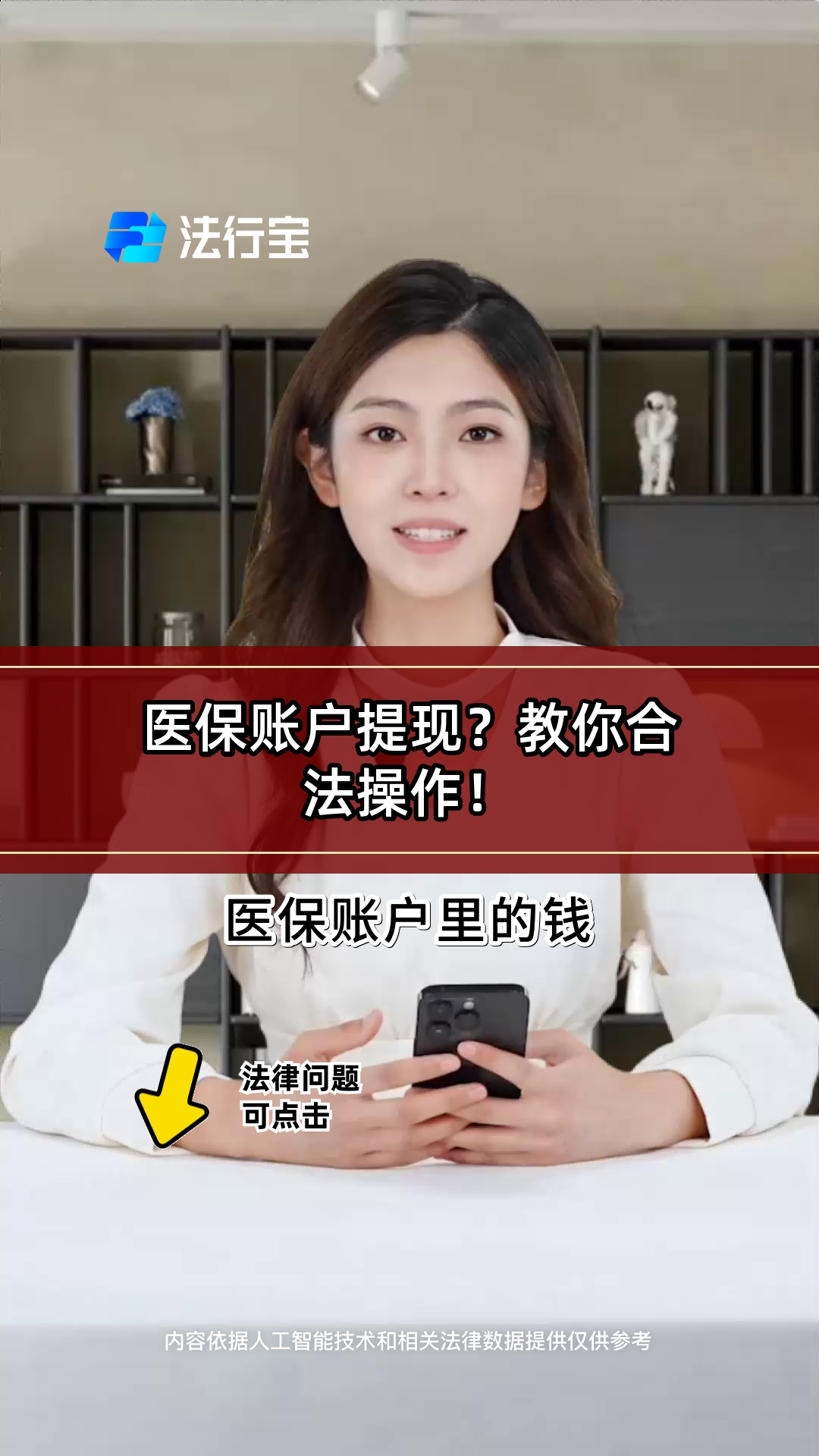 三沙深圳医保提现怎么提取出来的简单介绍