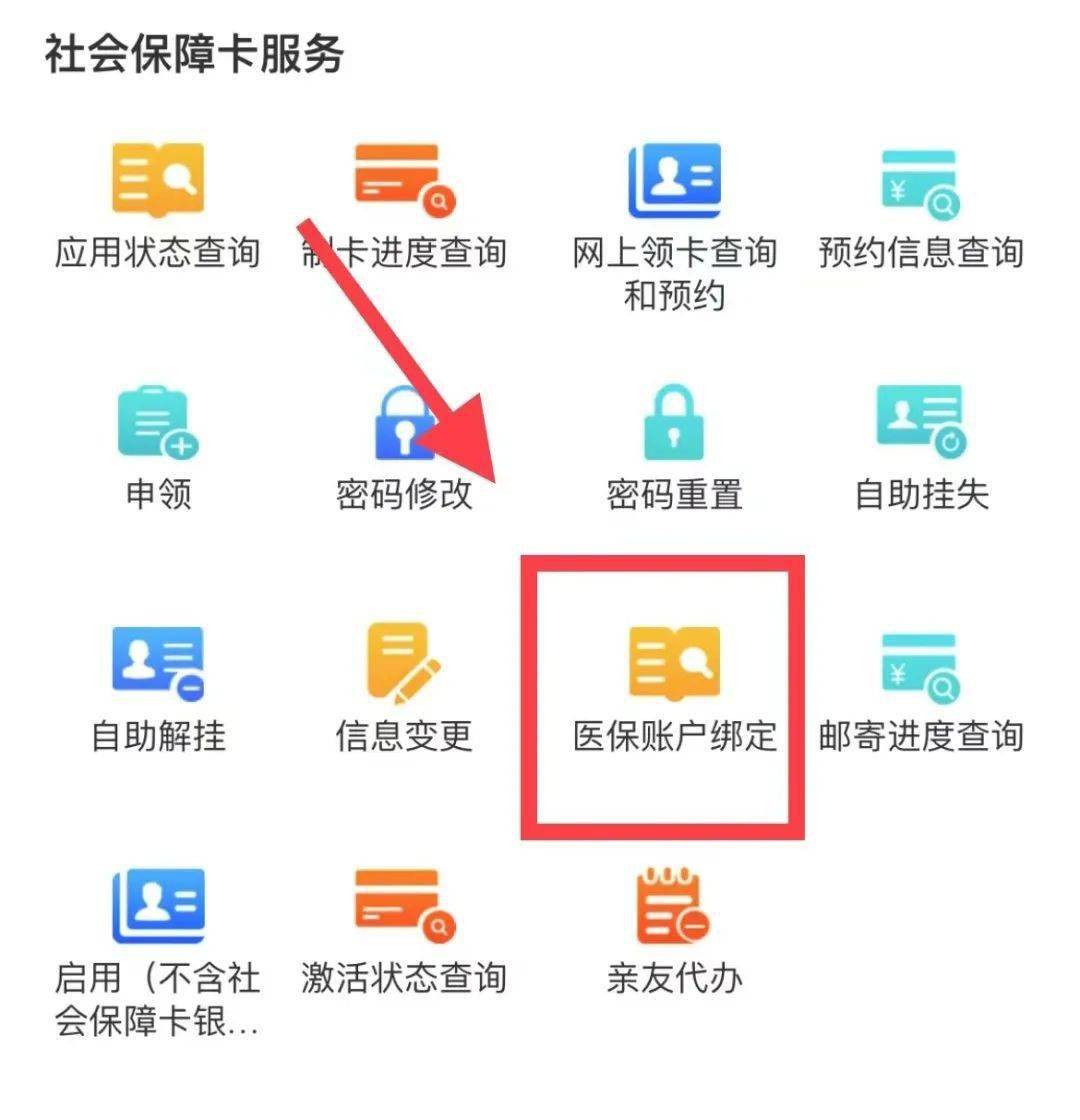 三沙最新西安医保卡哪里能套现方法分析(最方便真实的三沙西安医保卡套取现金电话方法)