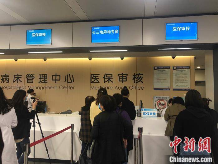 三沙最新上海24小时套医保卡流程详解方法分析(最方便真实的三沙上海医保卡套取现金操作2020方法)