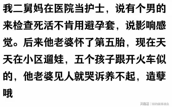 三沙最新小药店愿意套现的原因有哪些方法分析(最方便真实的三沙小药店愿意套现的原因有哪些呢方法)