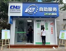 三沙最新急用钱24小时套医保卡方法分析(最方便真实的三沙急用钱24小时套医保卡济南能用吗方法)