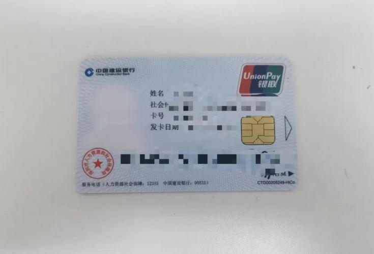 三沙最新深圳急用钱套医保卡方法分析(最方便真实的三沙深圳急用钱套医保卡ea赤5618拴方法)