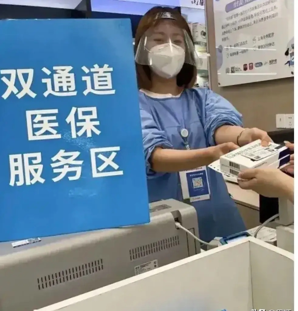 三沙最新去药店直接说套医保卡方法分析(最方便真实的三沙300以内医保提取微信方法)