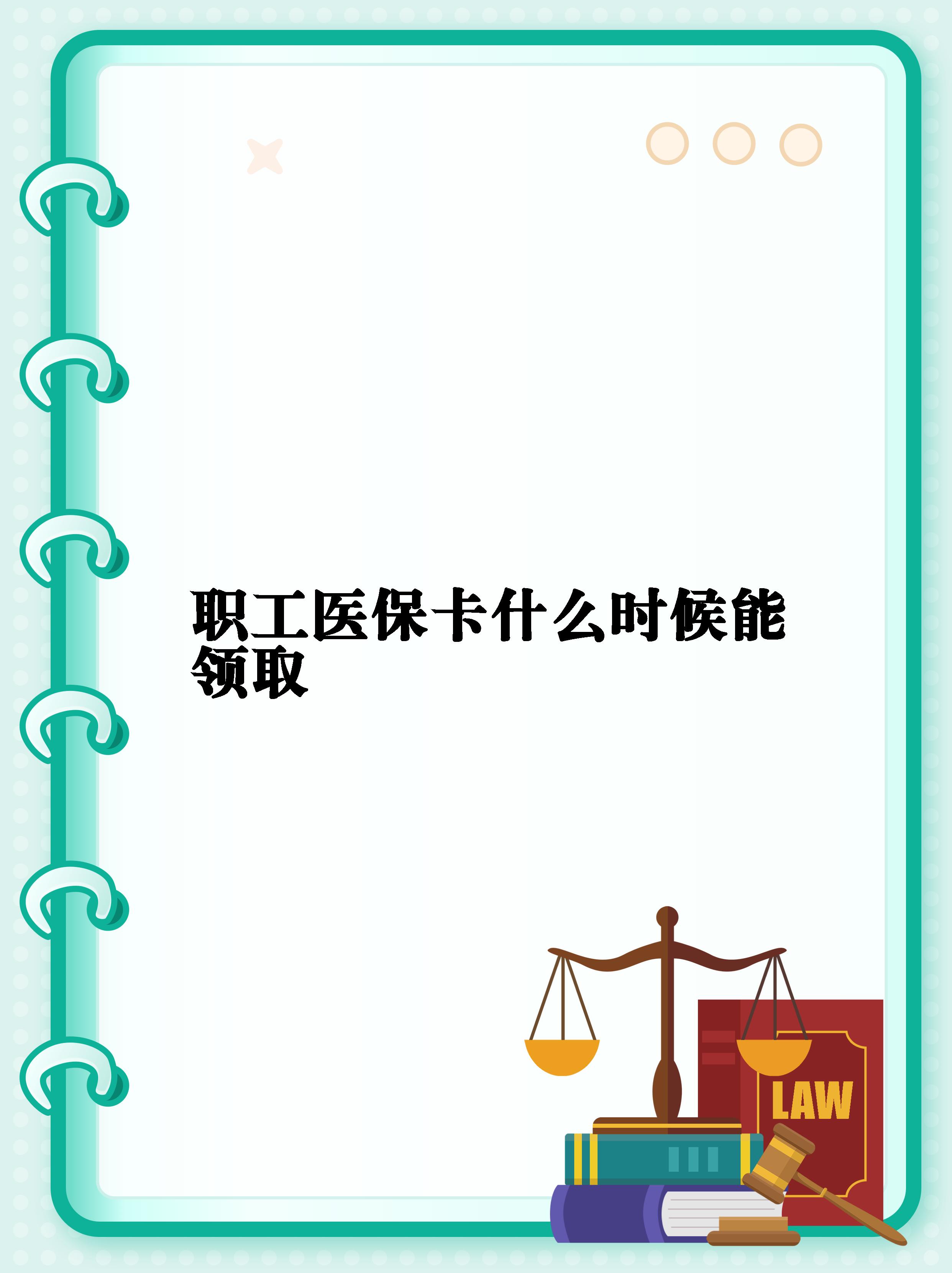 三沙最新套医保卡联系方式2025方法分析(最方便真实的三沙医保卡套取电话方法)
