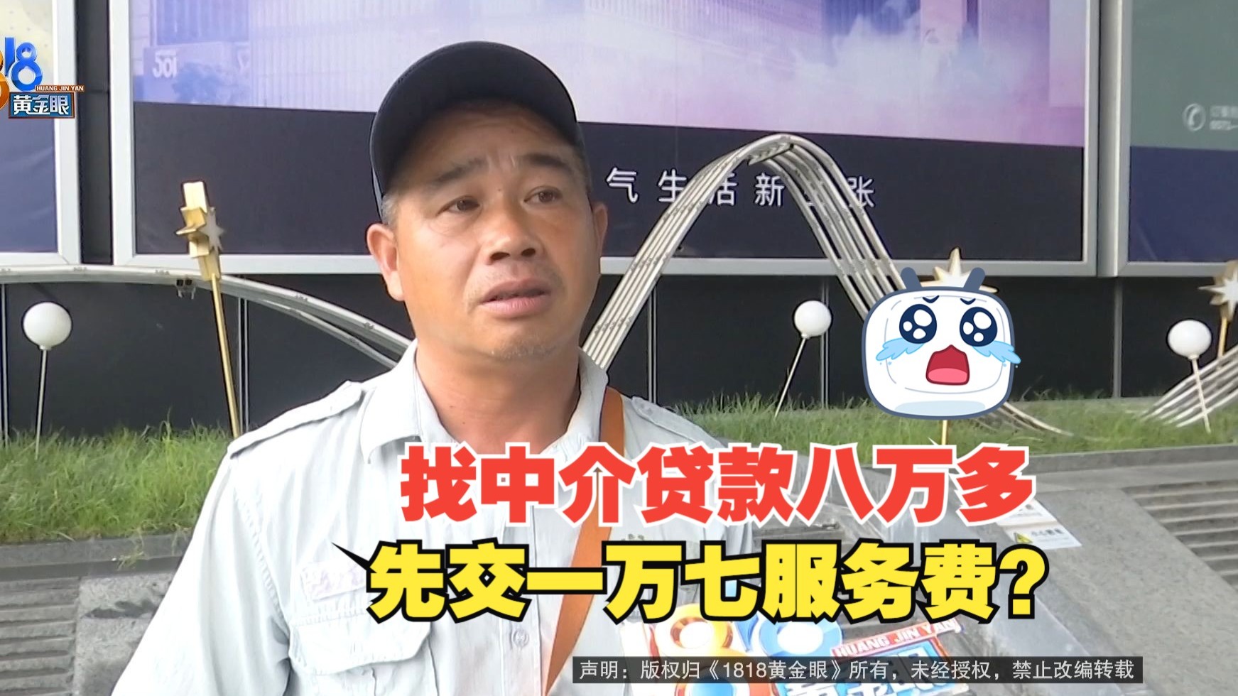 三沙最新贷款中介收费15%合法吗方法分析(最方便真实的三沙贷款中介收费合法吗?看这里你就明白了方法)