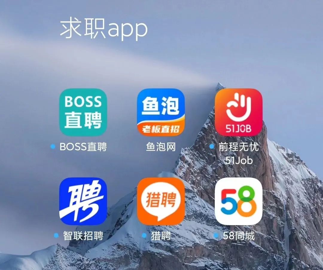 三沙最新找工作用什么平台最好方法分析(最方便真实的三沙找工作用什么平台最好2025年6月方法)