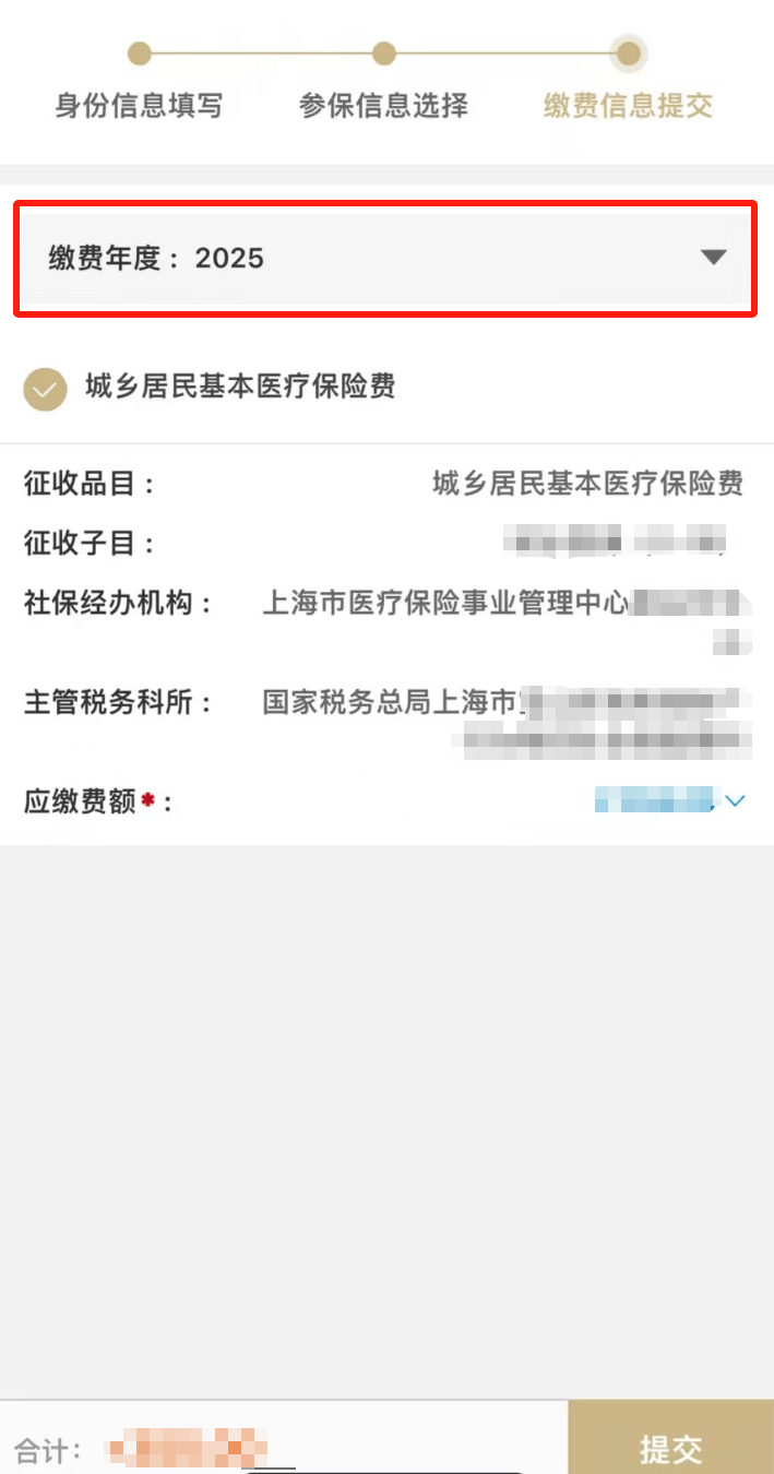 三沙最新上海医保套现联系方式方法分析(最方便真实的三沙上海医保套现手续费方法)