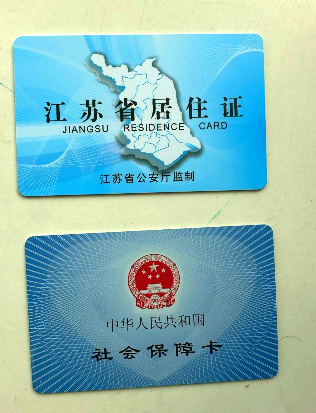 三沙最新医保卡到期了去银行还是社保中心方法分析(最方便真实的三沙医保卡到期了去银行还是社保中心办理方法)