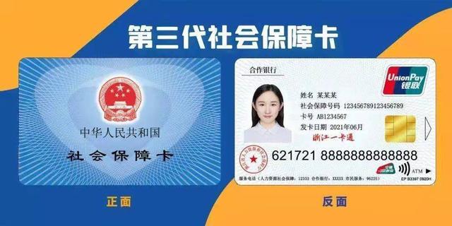 三沙最新回收医保卡余额联系方式重庆市方法分析(最方便真实的三沙重庆医保卡折现方法)