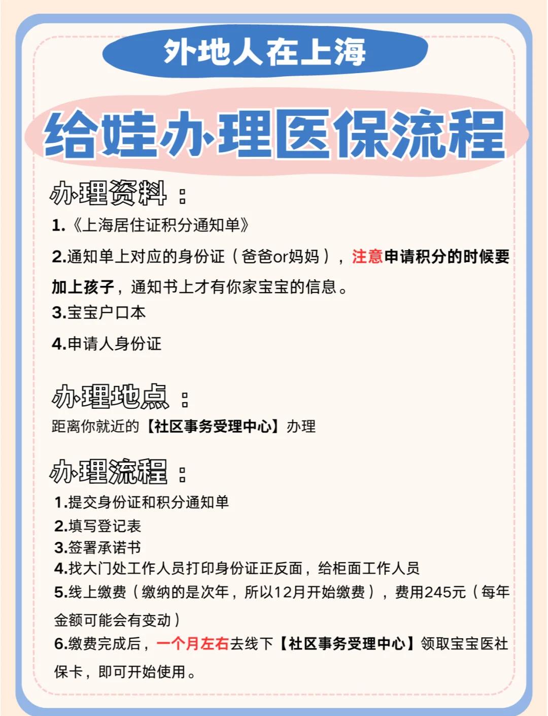 三沙最新医保卡过期了怎么重新办理方法分析(最方便真实的三沙医保卡过期了怎么重新办理呢方法)