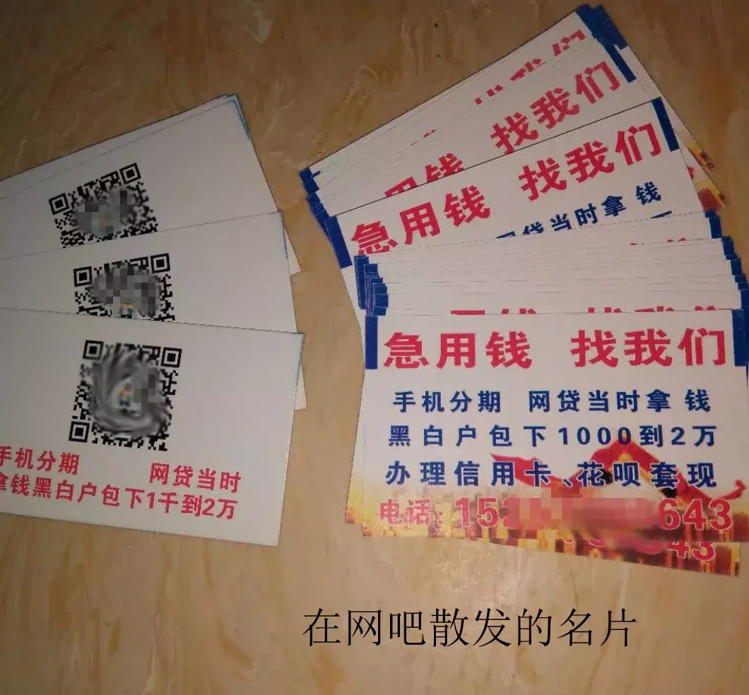三沙最新急用钱套医保卡联系方式中介方法分析(最方便真实的三沙石家庄急用钱套医保卡联系方式渠道方法)