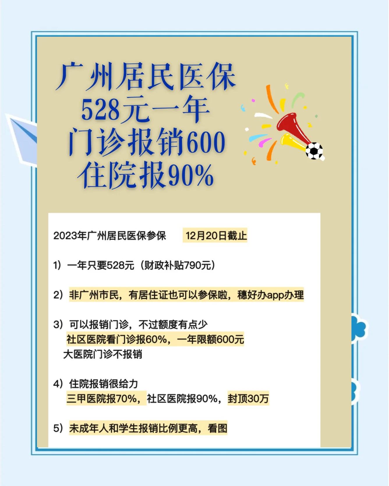 三沙最新急用钱套医保卡联系方式广州方法分析(最方便真实的三沙广州急用钱套医保卡方法)