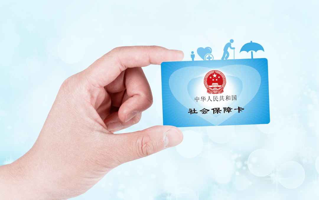 三沙最新社保卡10年到期用换吗方法分析(最方便真实的三沙社保卡十年到期去哪里更换方法)