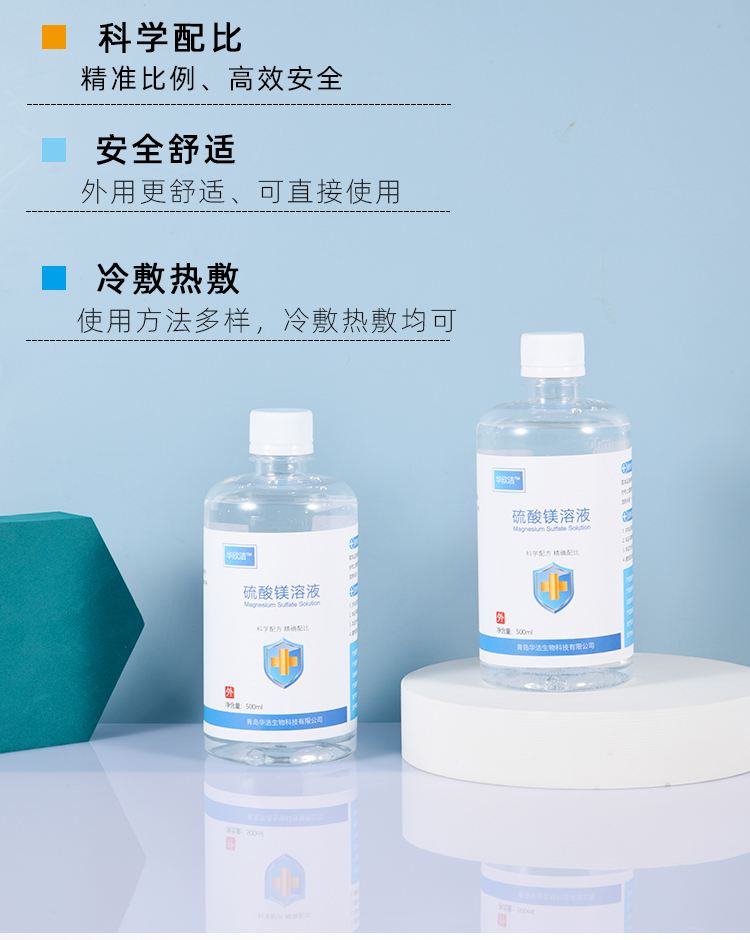 三沙最新5%葡萄糖500ml加硫酸镁方法分析(最方便真实的三沙500ml葡萄糖+25%硫酸镁每小时15g多长时间滴完方法)