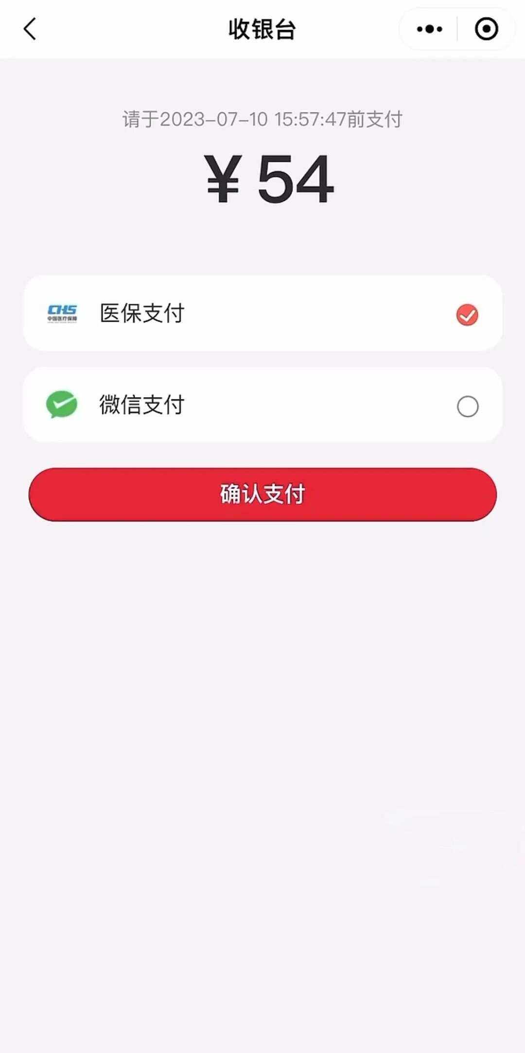三沙最新医保卡提取现金到微信方法分析(最方便真实的三沙医保卡提现套取微信方法)