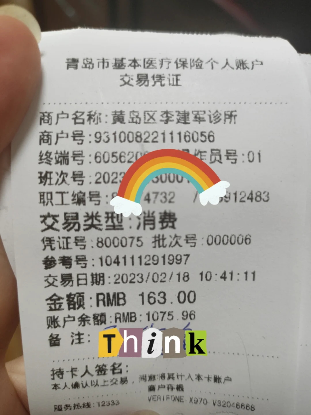 三沙最新全国回收医保卡余额联系方式方法分析(最方便真实的三沙24小时医保取现回收商家方法)