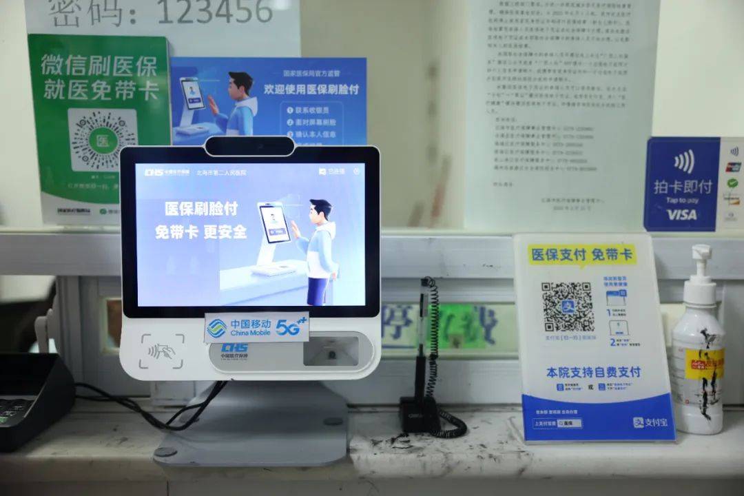 三沙最新在线套医保卡联系方式方法分析(最方便真实的三沙有没有网上套医保卡方法)