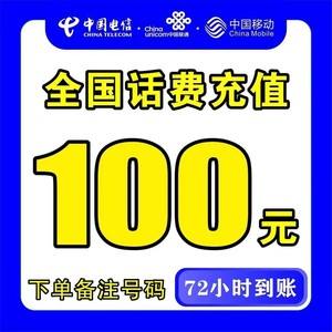 三沙最新100元充值卡代理批发方法分析(最方便真实的三沙充值卡正规卡批发方法)