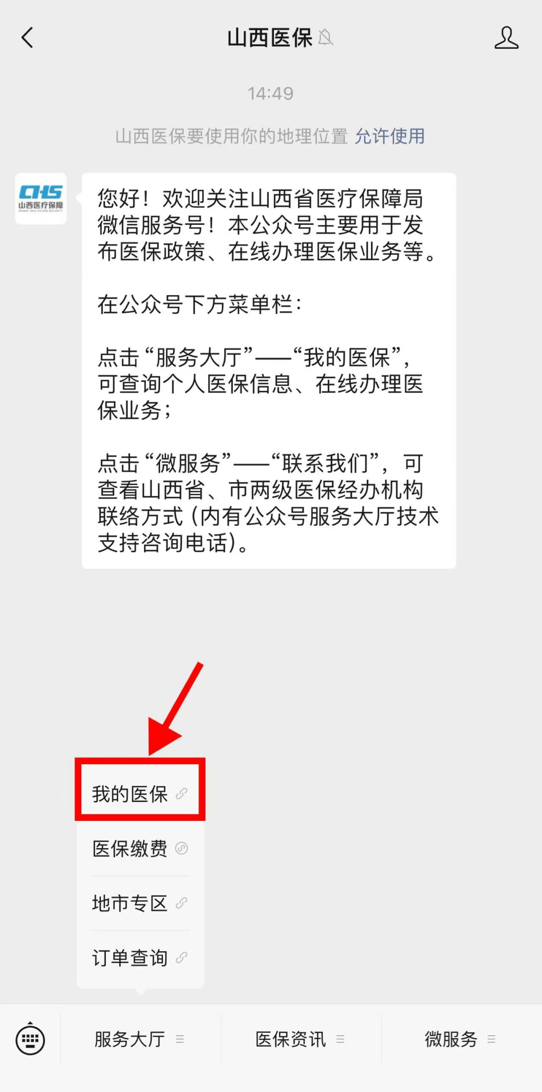 三沙最新医保提现中介联系方式小额方法分析(最方便真实的三沙医保卡兑现中介犯法吗方法)