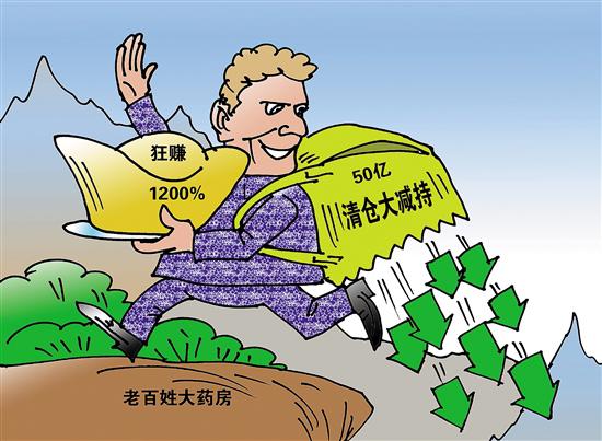 三沙最新药店1000元能套现多少方法分析(最方便真实的三沙药店可以套现医保卡里的钱吗方法)