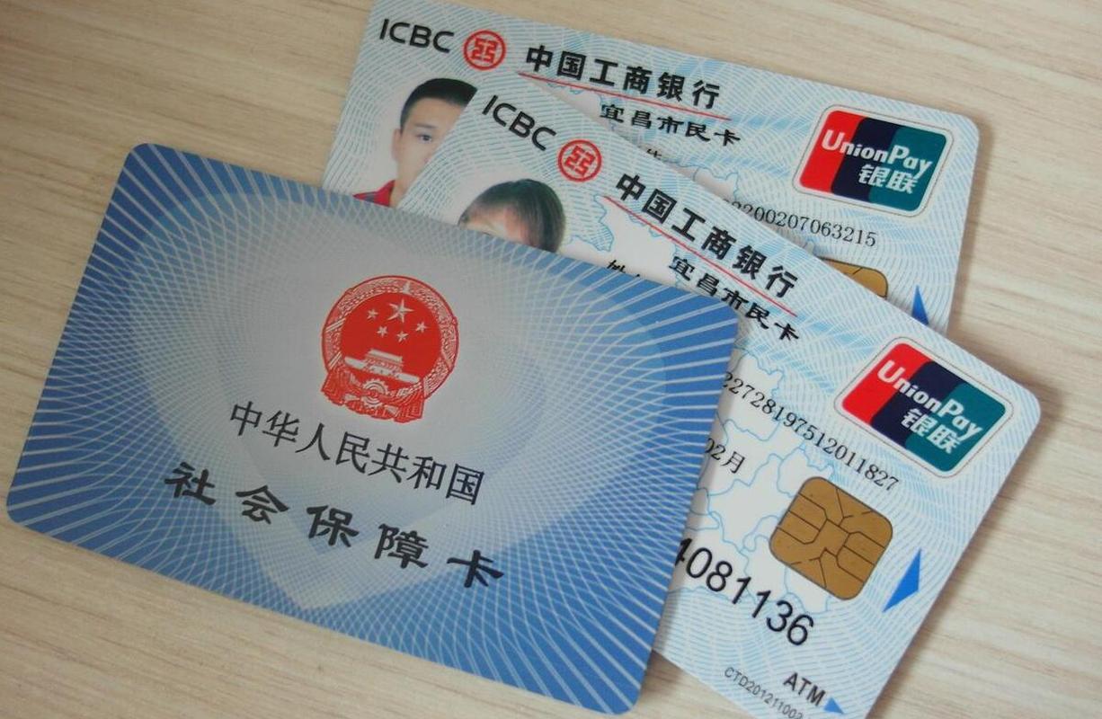 三沙最新同煤旧医保卡回收方法分析(最方便真实的三沙太原市医保卡能在大同办理吗是真的吗方法)