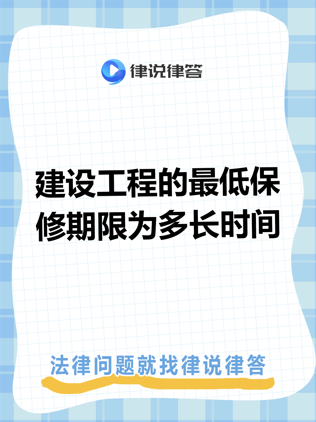 三沙最新工程质保金比例是3%还是5%方法分析(最方便真实的三沙工程质保金比例是3%还是5%方法)