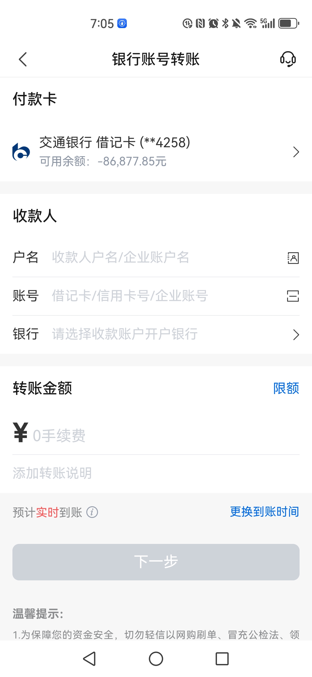 三沙最新司法冻结能冻结医保卡吗方法分析(最方便真实的三沙法院冻结所有账户医保卡是不是也不能用方法)