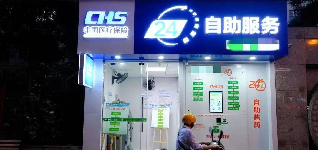 三沙最新24小时高价回收医保医保套出方法分析(最方便真实的三沙回收医保药方法)