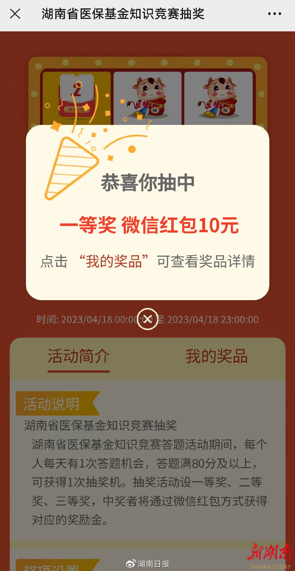 三沙最新24小时高价回收医保医保套出方法分析(最方便真实的三沙回收医保药方法)