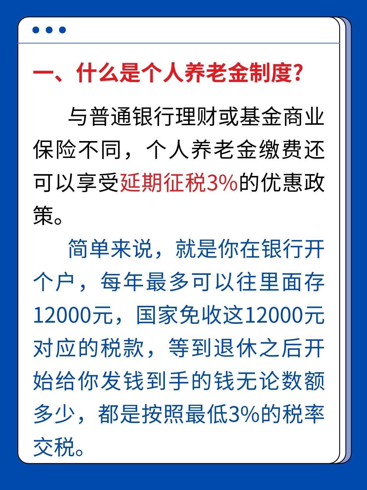 三沙最新套取养老金最厉害三个方法方法分析(最方便真实的三沙套取国家养老保险怎么处理方法)