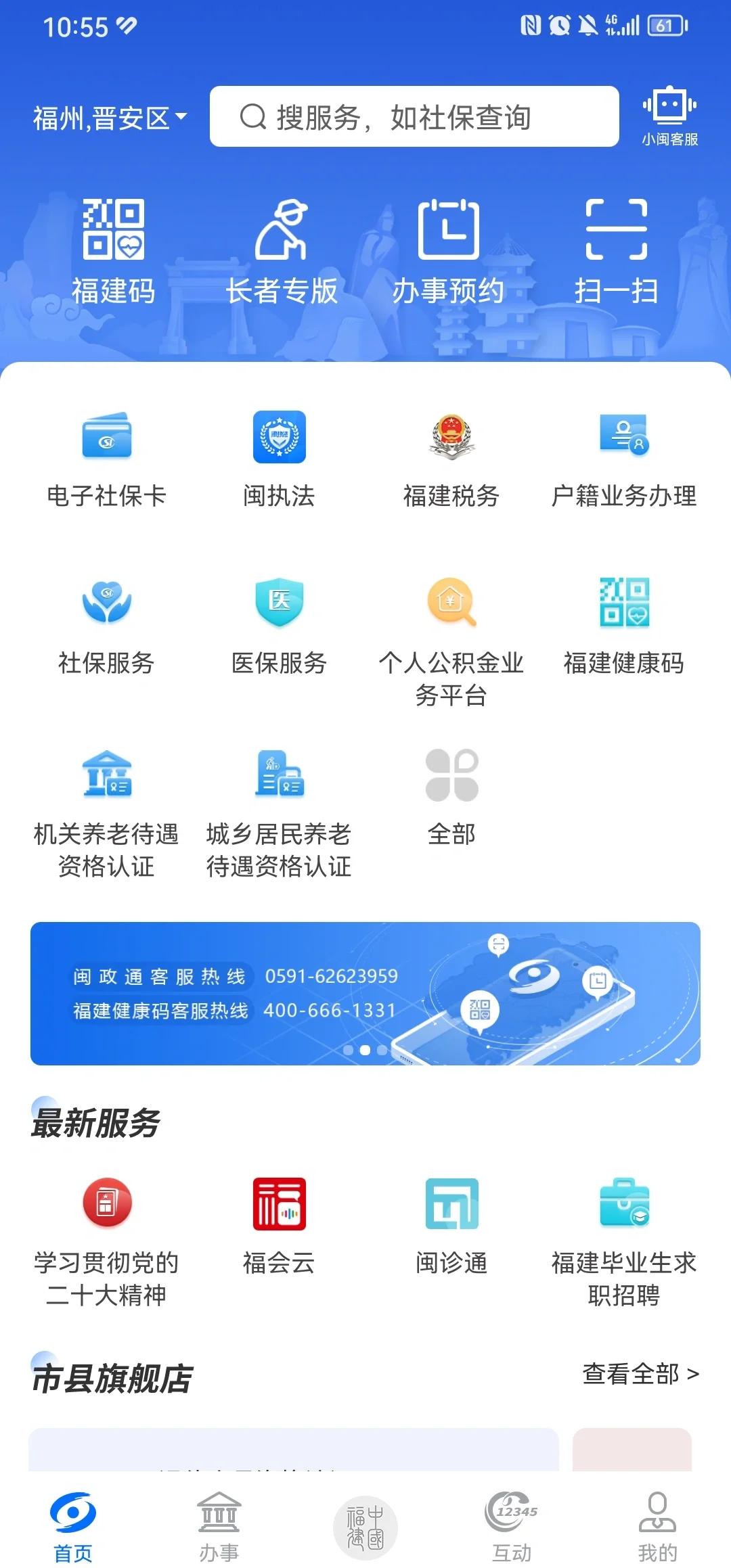 三沙最新代刷医保卡联系方式方法分析(最方便真实的三沙医保卡代刷能买什么保险方法)